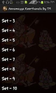 Annamayya Keerthanalu By TM Screenshots 1