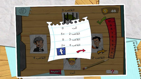 Hakem Jalad poster 8