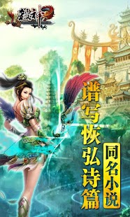 How to get 杀神 永久免费 1.7 mod apk for pc