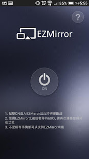 RealShow(圖2)-速報App