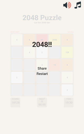 【免費解謎App】2048 Puzzle-APP點子