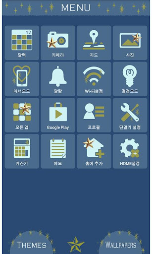 免費下載個人化APP|반짝반짝 야옹이 for[+]HOME app開箱文|APP開箱王