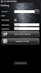 How to download PocketSpace (FTP Server) 1.3 apk for android