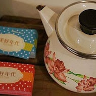 美好年代 Belle Époque 復古主題餐廳