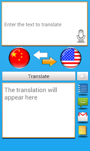 有聲翻譯（支援26種語言） Blue介面