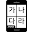 텍스트 매니저 Download on Windows