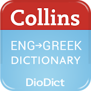English->Greek Dictionary 1.0.10 Icon