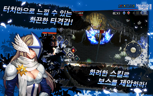 Lastest 마스터오브던전2 프리미엄 APK