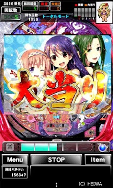 麻雀物語 麗しのテンパイ乙女 CR麻雀物語 ～麗しのテンパイ乙女～ M9AZ