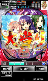 [グリパチ]CR麻雀物語～麗しのテンパイ乙女～ poster 2