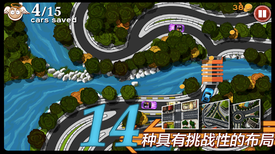 交通大混乱！(圖3)-速報App