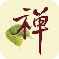 菩提禪修 Apk