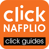 Nafplio Travel Guide