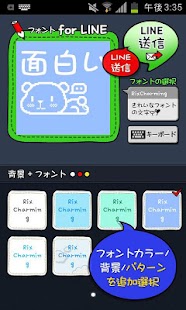 How to mod フォント for LINE patch 1.1 apk for bluestacks