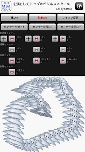 Free SensorTrial APK for PC