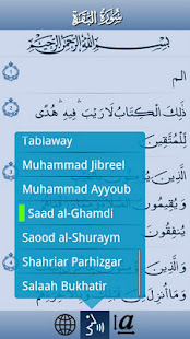iAndroidQuran(圖4)-速報App