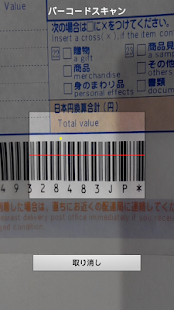 MY宅配便（荷物配達追跡）(圖7)-速報App