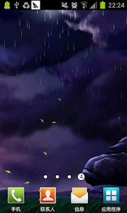 Lighting LWP Free Screenshots 3