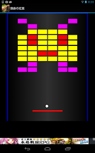 Autumn leaves of Kamakura Screenshots 8