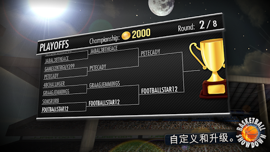 Basketball Showdown(圖3)-速報App