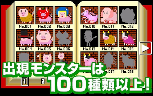 Lastest Monster Sweeper APK for Android