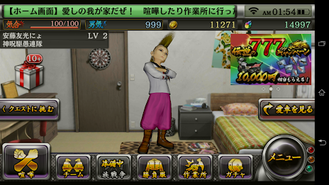 疾走、ヤンキー魂。 poster 18