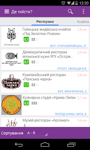How to install Lviv Events 2.0.4 mod apk for bluestacks