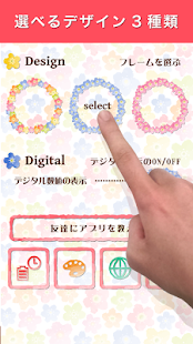 water color blooming Battery(圖2)-速報App