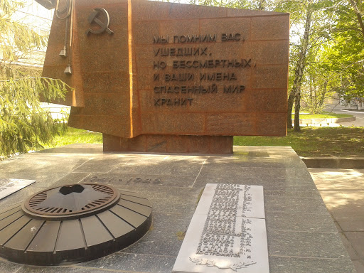 Мемориал Турбоатома