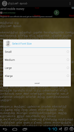 Parthiban Kanavu by Kalki poster 13