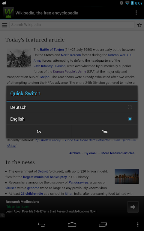 GWiki - Wikipedia for Androidのおすすめ画像5