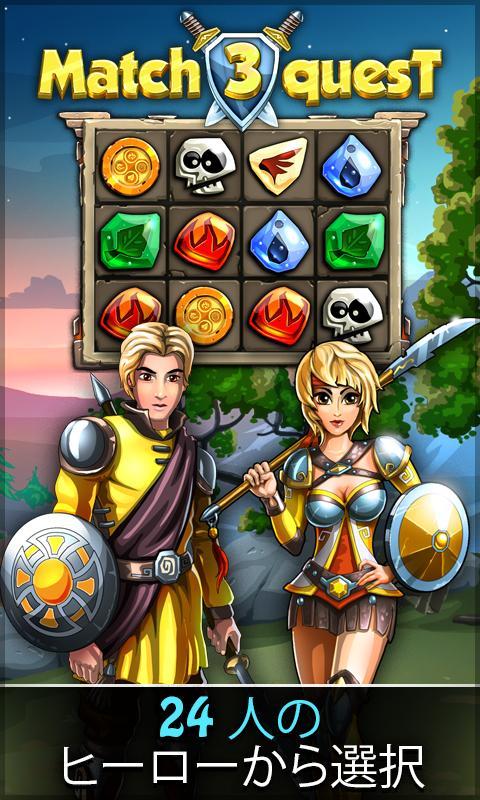 Android application Match 3 Quest screenshort