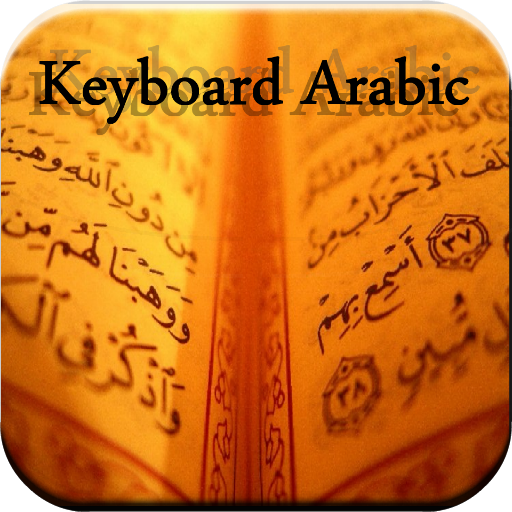 免費下載工具APP|Keyboard arabic Tip & Guide app開箱文|APP開箱王