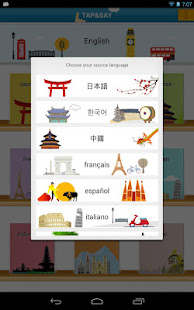 Tap & Say - 外语旅行手册(圖2)-速報App