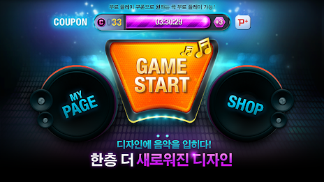 TAP SONIC - Rhythm Action poster 2