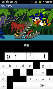 ユメタン１ ～センター試験レベル～（アルク）(圖1)-速報App