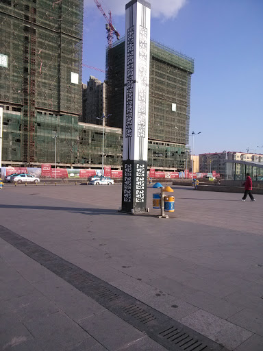 海拉尔火车站广场灯柱