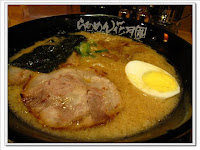 花月嵐拉麵 信義威秀店