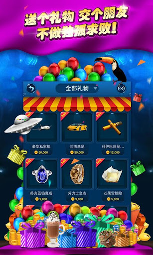 【免費棋類遊戲App】AK德州扑克-APP點子