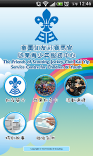 Lastest FriendKY APK for Android