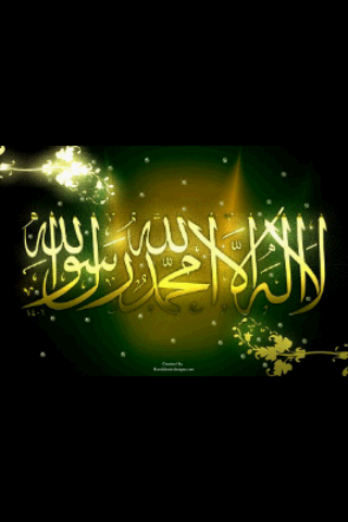 Dhikir Of Allah