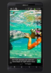 How to get RELAX MUSIC | 100 RADIO patch 1.1 apk for laptop