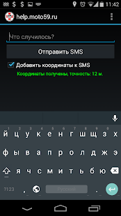 How to mod help.moto59.ru patch 1.7 apk for android