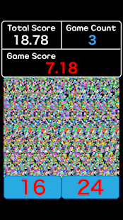 Stereogram Mysteries 3D-Eye exercise Steganography(圖1)-速報App