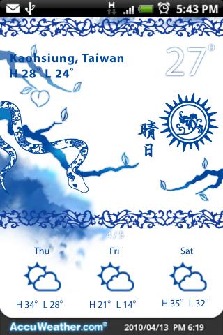 9s-Weather Theme+ 蛇新年