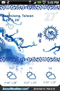 Free Download 9s-WeatherTheme+(SnakeNewYear) APK for PC