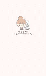 How to get 아담행 멍 카카오톡 테마 lastet apk for bluestacks