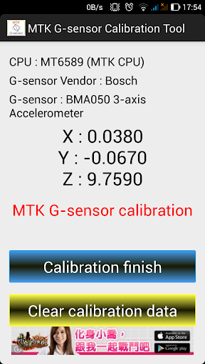 MTK G-sensor Calibration