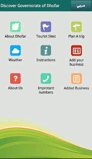 How to download Discover Governorate of Dhofar 1.0 unlimited apk for bluestacks