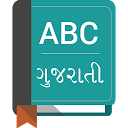 下载 English To Gujarati Dictionary 安装 最新 APK 下载程序